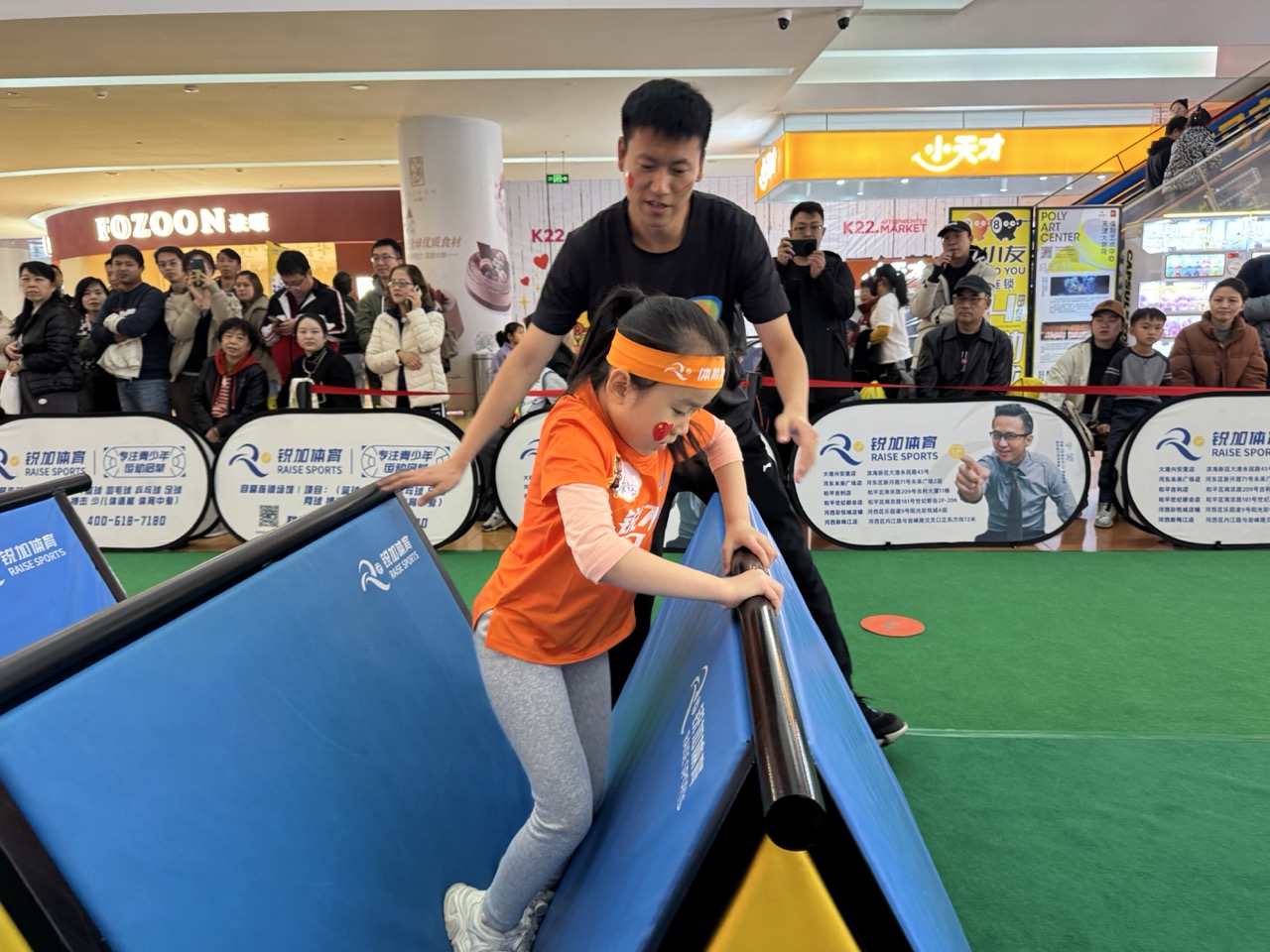 3-6岁｜幼儿体适能培训课程(图4)